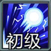 魂斗罗归来QQ哨兵4