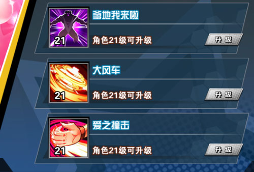 十万个冷笑话2截图1