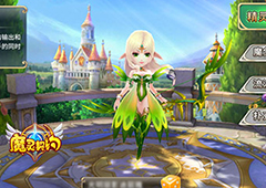 老司机带路 《魔灵契约》新手指南