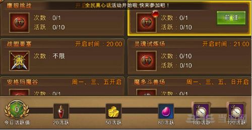 永恒纪元图片1