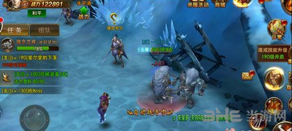 永恒纪元戒神鹰火种截图1