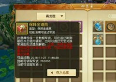 天下手游军姿怎么获取 天下手游军姿获取方法攻略