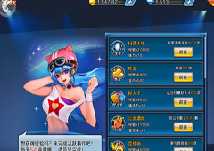 乱斗之王怎么快速升级 乱斗之王升级攻略
