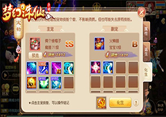 梦幻诛仙手游变异宝宝有什么用 梦幻诛仙变异宝宝攻略