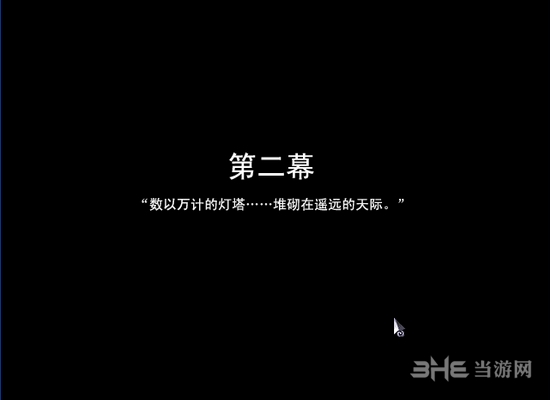 去月球游戏图片1