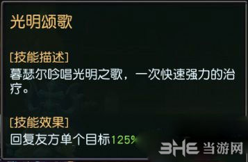 迷雾世界暮瑟尔截图4