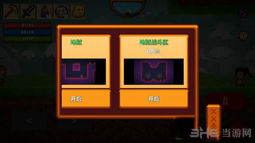 像素生存者2截图1
