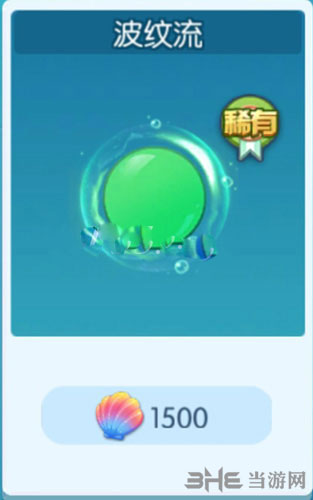 欢乐球吃球波纹流光环截图1