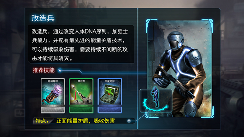 乌合之众图片11
