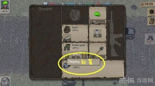迷你dayz帐篷截图2
