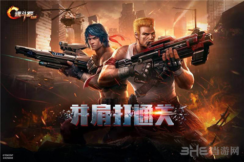 魂斗罗归来图片1