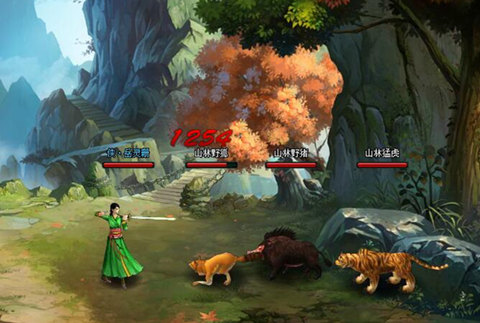 葵花宝典截图4