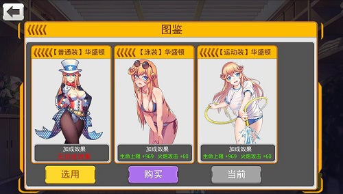 舰姬图片4