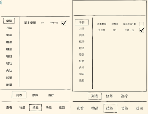 暴走英雄坛图片2