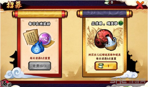 造梦西游外传截图2