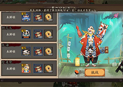 阴阳师镰鼬副本第十层怎么打 阴阳师镰鼬副本第十层阵容推荐