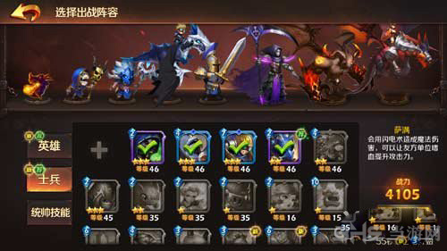 无限战争画面截图2