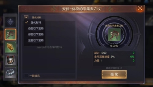 魔法门之英雄无敌：王朝图片2