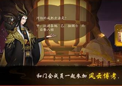 紫气乘风云摇曳《神都夜行录》新春预热活动今日上线