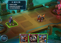 英雄战歌冒险模式第8关怎么过 冒险模式第八关三星通关攻略