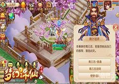 梦幻诛仙手游试炼任务找谁接 试炼任务玩法攻略