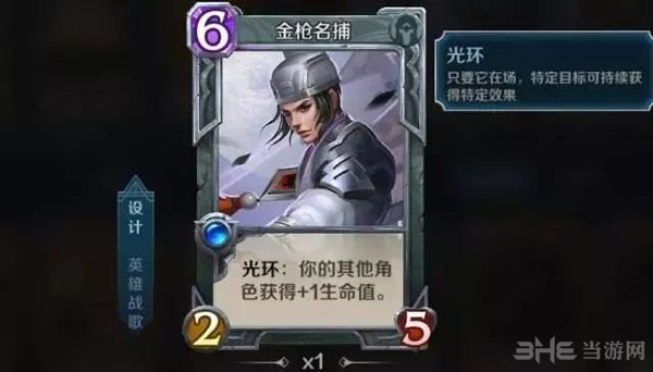 英雄战歌光系冲榜卡组2