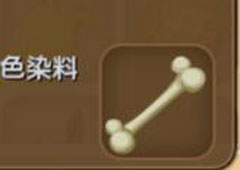 迷你世界兽骨怎么得 迷你世界兽骨合成表攻略