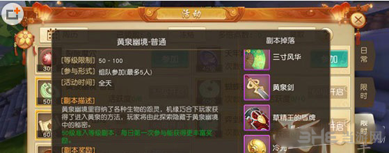 天下画面截图4