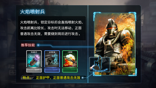 乌合之众图片8