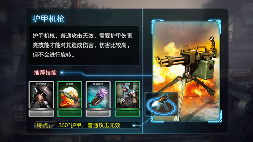 乌合之众图片5
