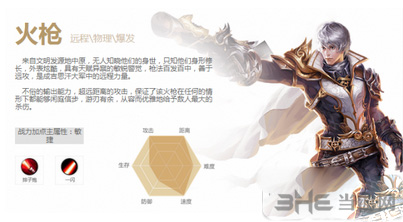 成吉思汗手机版画面截图3