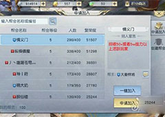 镇魔曲手游前期资源怎么获得 新手前期资源获得攻略