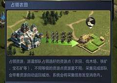 乱世王者资源怎么获得 乱世王者资源获取方法