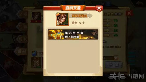 英雄无敌手游孟斐拉3