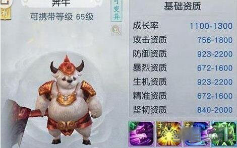 镇魔曲画面截图3
