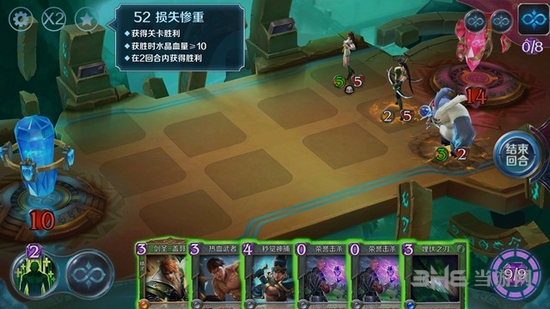英雄战歌冒险模式第52关图片1