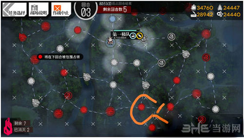 少女前线截图7
