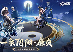 《玄中记》：新版本爆料！新人物傀儡师廉贞！