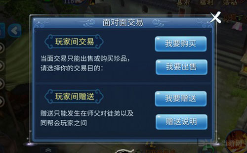 倩女幽魂画面截图1