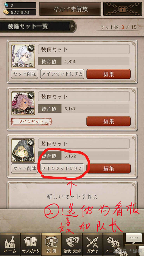 死亡爱丽丝3