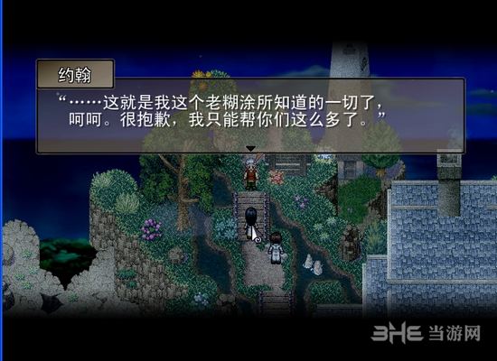 去月球游戏图片2