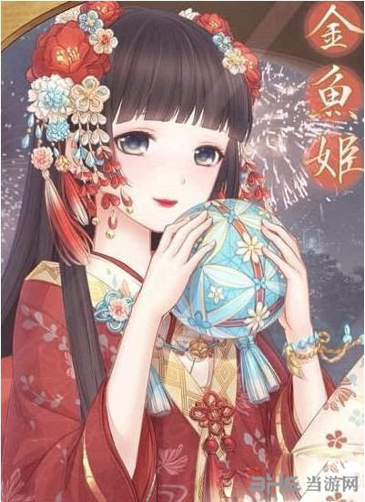 奇迹暖暖金鱼姬截图2