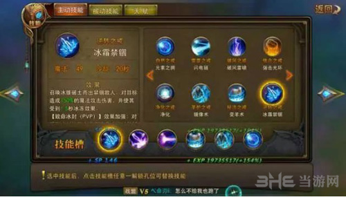 永恒纪元图片2