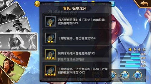 英雄无敌手游艾德雷德1