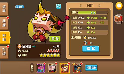 我叫张小盒图片2