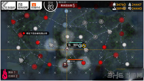 少女前线截图9
