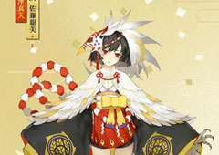 阴阳师以津真天怎么样 阴阳师以津真天获得攻略