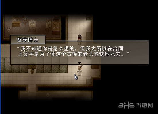 去月球游戏图片12