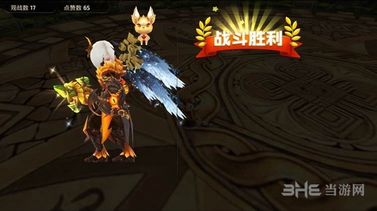 龙之谷手游截图1