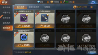 魂斗罗归来图片4